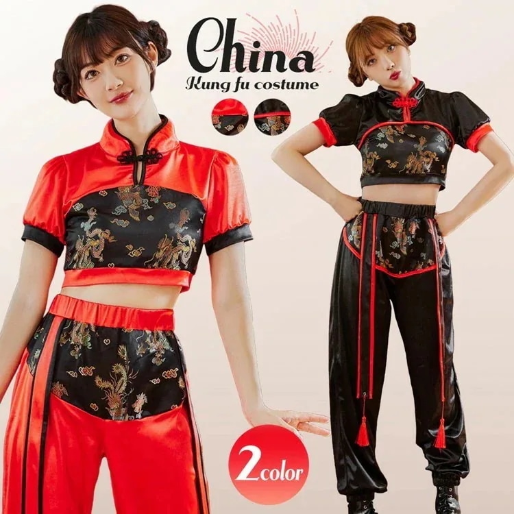 ハロウィンコスプレ仮装チャイナ服チャイナ可愛い大人女性ハロウィンコスプレ衣装レディースパンツタイプカンフー中華中華セクシー大きいサイズチャイナパンツキョンシ