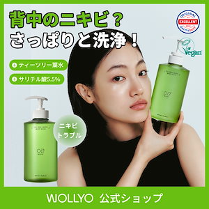 ティーツリーグリーンボディーウォッシュ 500ml 背中ニキビ　ボディニキビ　ニキビケア　サリチル酸配合　毛穴詰まり　角質ケア　薬用ボディソープ　大人ニキビ　肌荒れ防止　皮脂コントロール