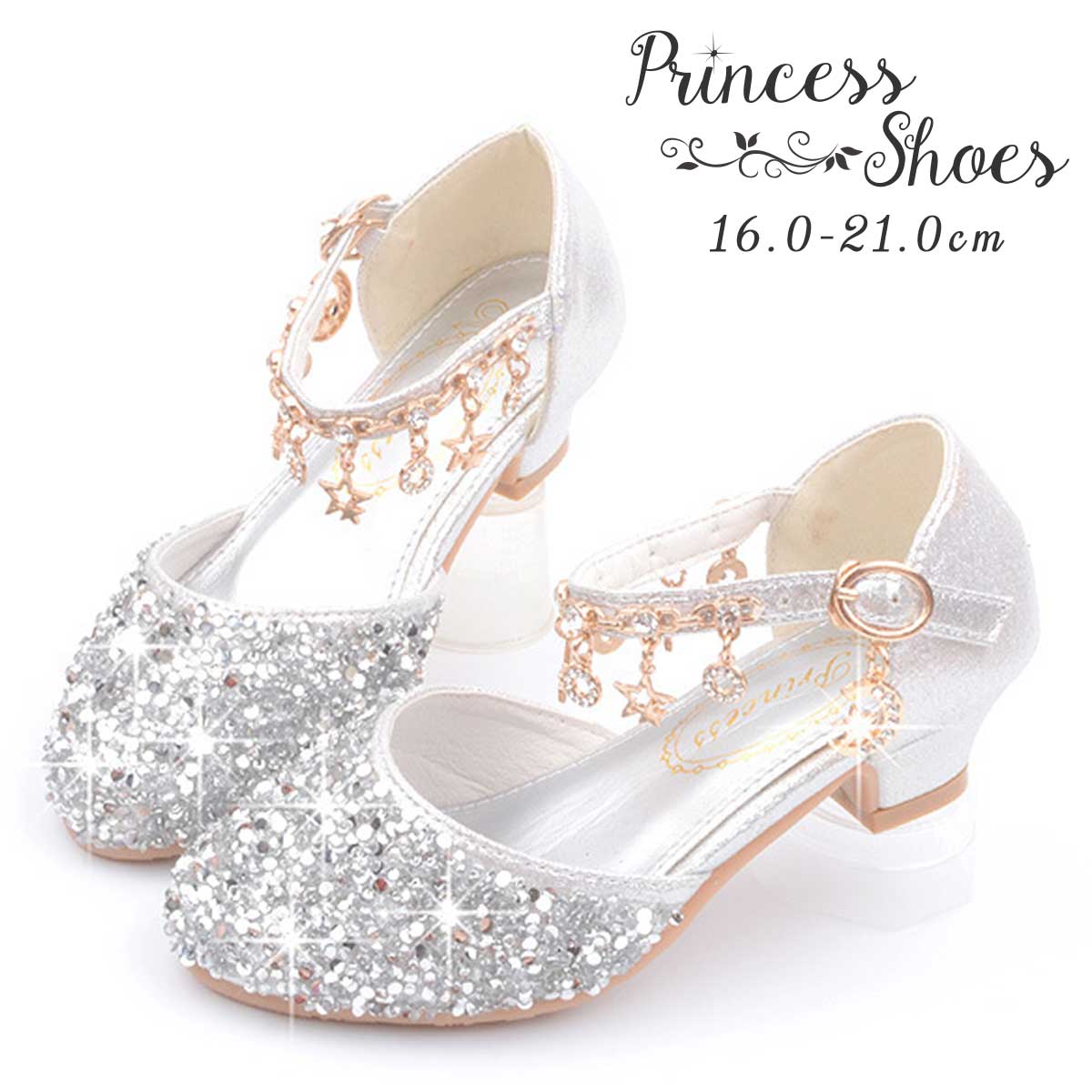 プリンセス ガラスの靴 子供 お姫様 シンデレラ エルサ 靴 キッズ 大人 レディース 子ども 雪の女王 衣装 フォーマル ドレス シューズ ハロウィン プリンセス 靴 プリンセスドレス 女の子 発表