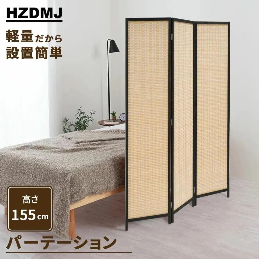 即纳パーテーション オフィス 間仕切り 可動式 屏 幅120cm×高さ155cm パーティション おしゃれ 折りたたみ 3連 衝立 軽量 スクリーン 収納 目隠し 自立 竹製