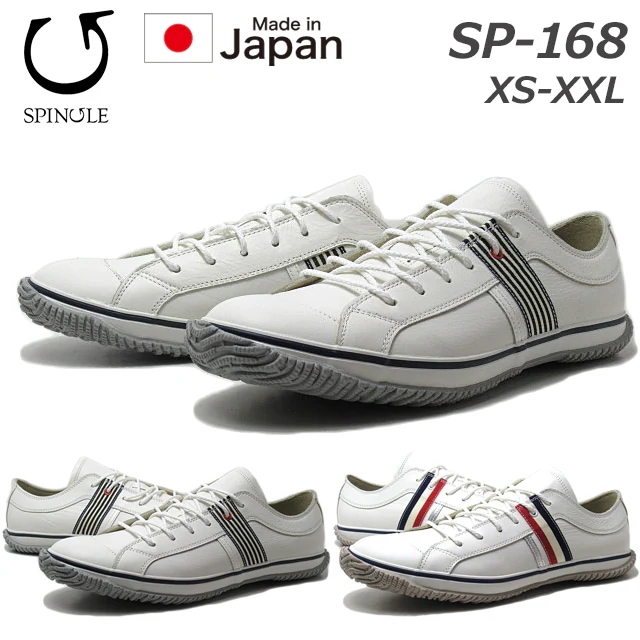 スピングル SP-168 レースアップ ローカットモデル メンズ レディース 靴