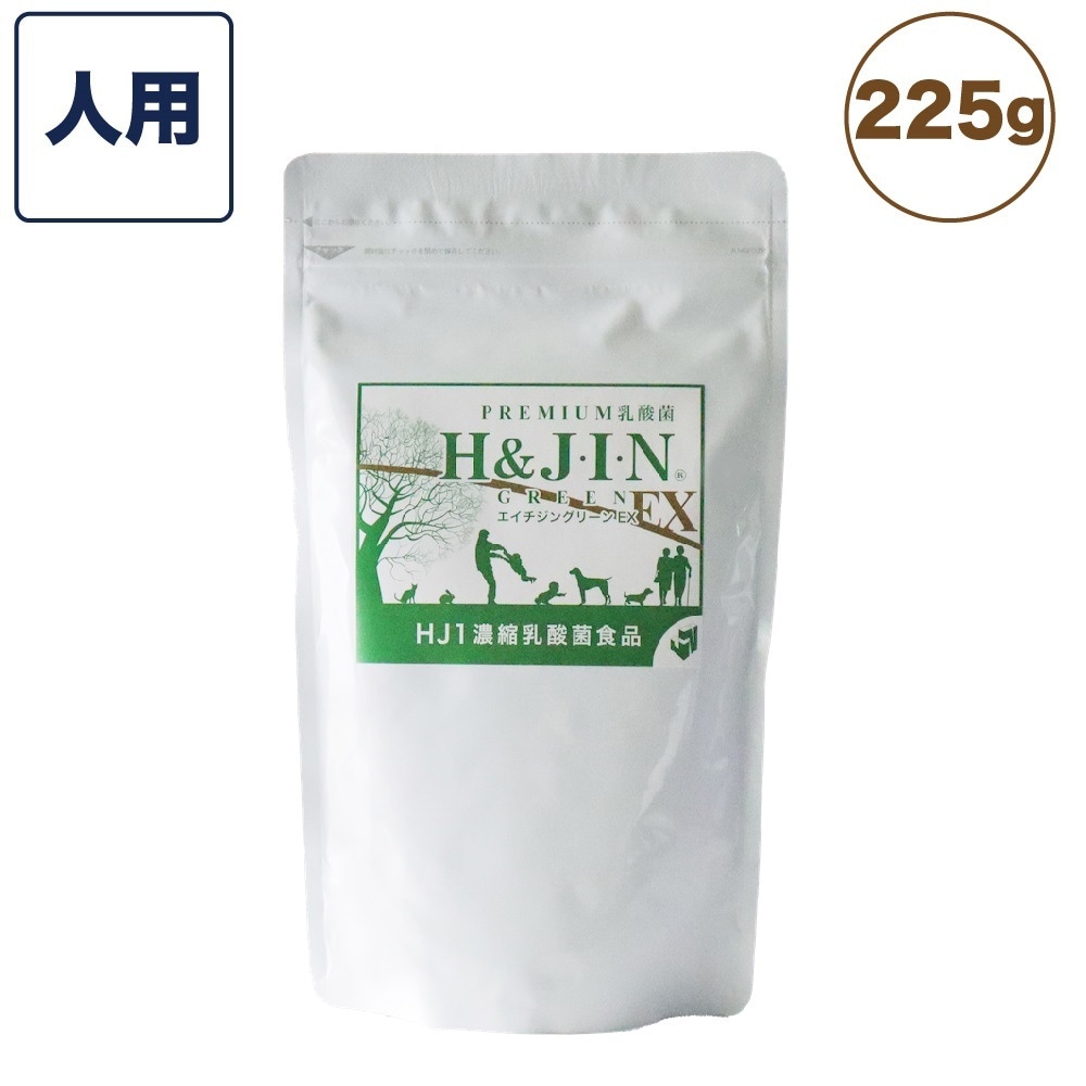 Premium 乳酸菌 エイチジングリーンEX H&JIN 人用 225g エイチアンドジン JIN H&J ジン 死菌 HJ1 乳酸菌 腸活 善玉菌 食品 サプリメント 23,003円