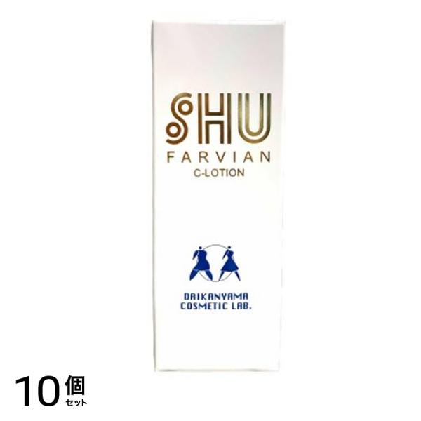 シュウファビアン Cローション 60mL 10個セット