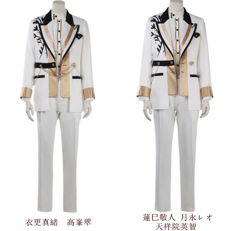 ES あんさんぶるスターズ SHUFFLERingが誘う鐘の音 Ring A Bell リングアベル 蓮巳敬人 月永レオ 天祥院英智 衣更真緒 高峯翠 コスプレ衣装 コスチューム ハロウィン