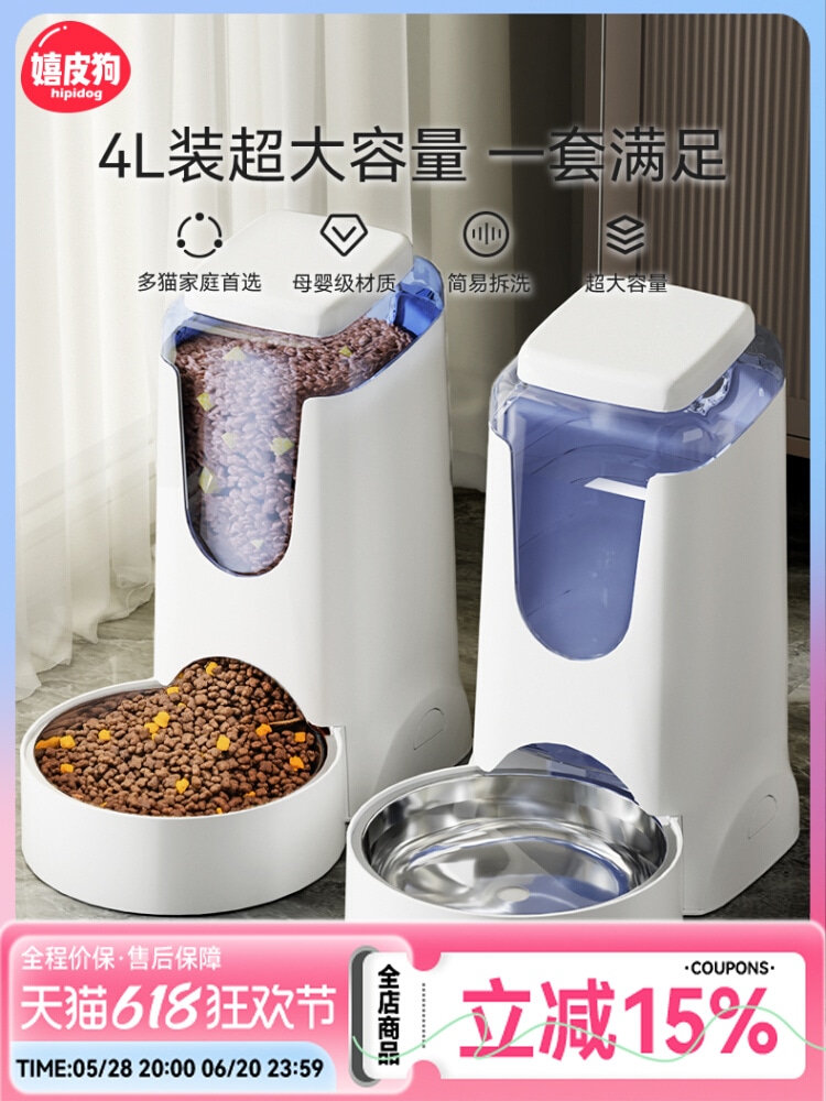 犬の水飲み器猫の給水器給餌器コードレスの自動給水器猫用食器ペット用品