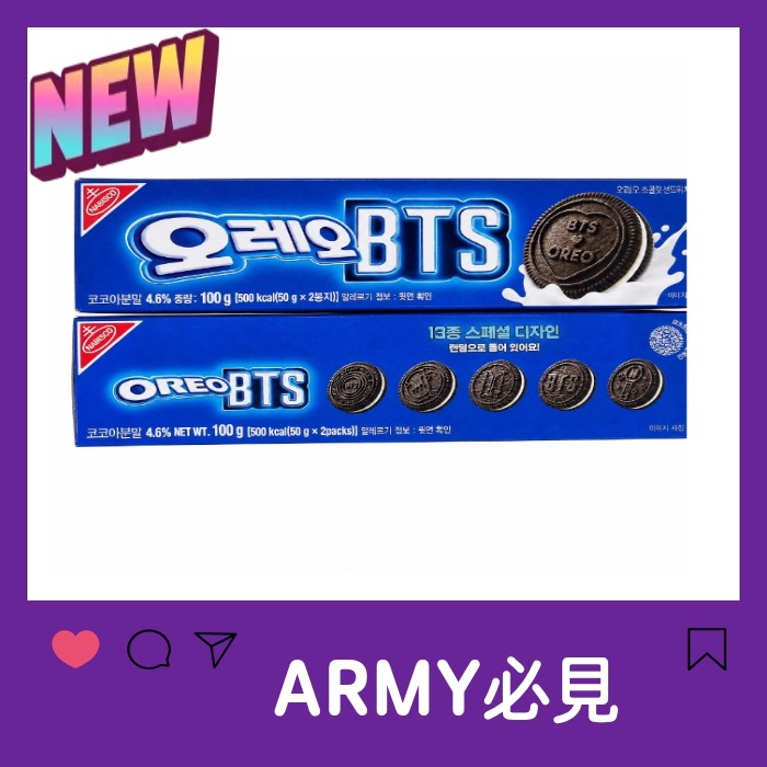 6.12 BTS ARIRANG 釜山 限定ギフトトレカ付+BTSオレオ おまけ Qoo10] OREO 【NEW味登場/在庫あり】BTS × O