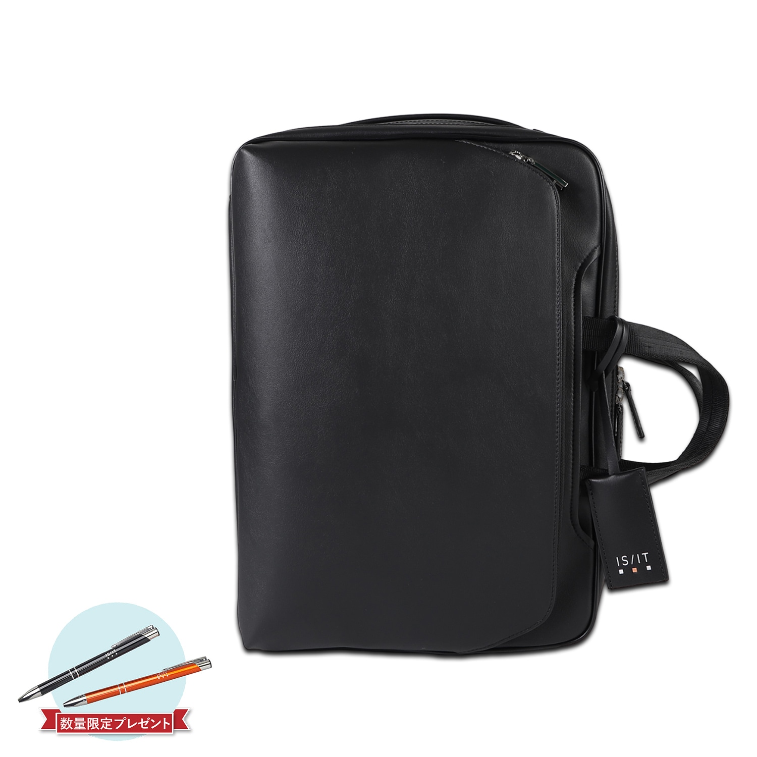 リュック バッグ バックパック ビジネス ブリーフケース ショルダー マイナビ メンズ 2WAY コラボ 975511