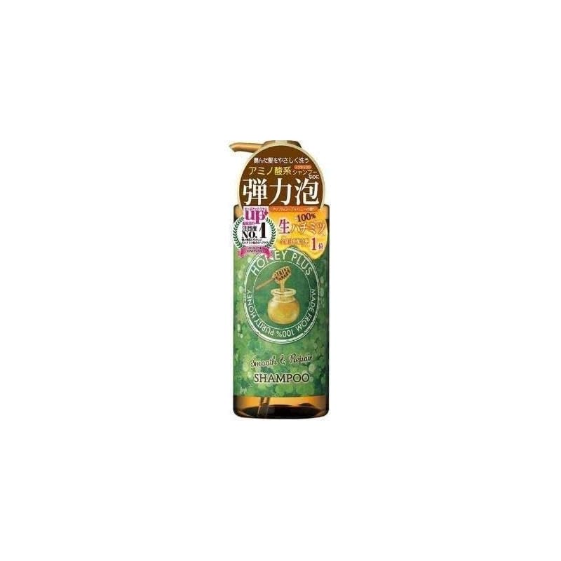 セット販売　レイナチュラル ハニープラス スムース＆リペアシャンプー (500mL)2個セット ノンシリコンシャンプー