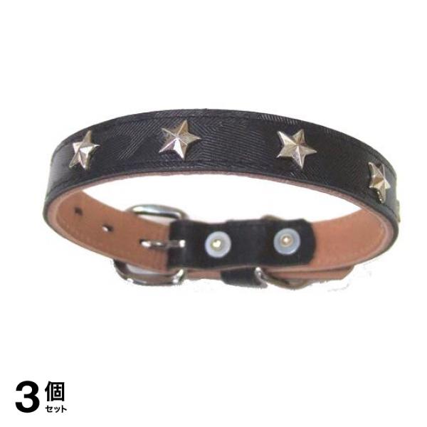 岡野製作所 カモフラスターカラー #15 ブラック 1個入 3個セット