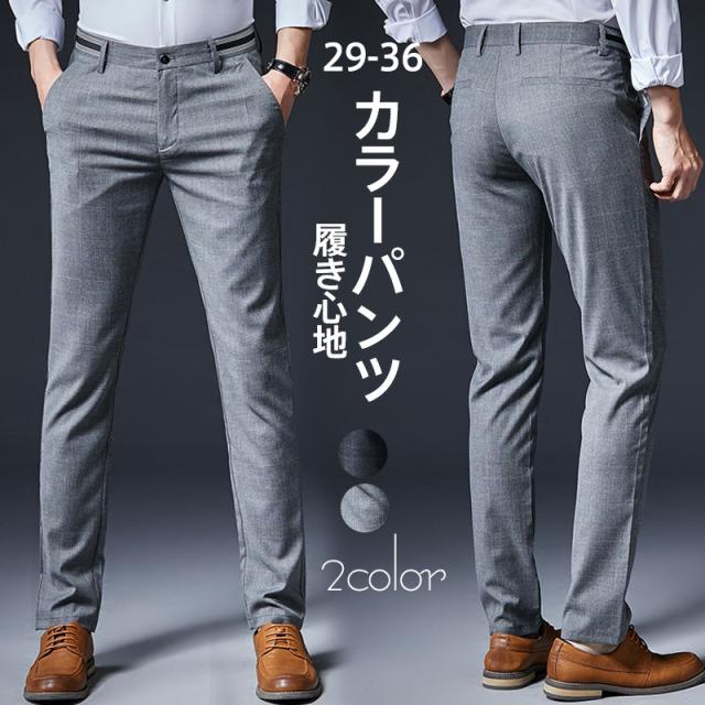 チノパン メンズ ゴルフパンツ スラックス チェック柄 ストレッチ ロング ストレート 無地 ボトムス ビジネス 着痩せ スリム