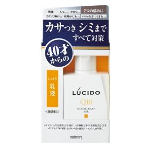 ルシード 薬用 トータルケア乳液 100ml