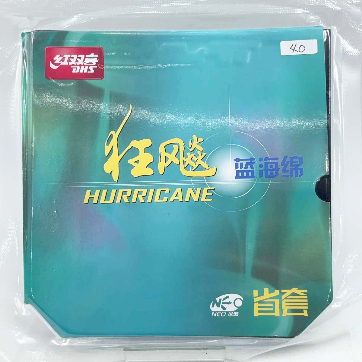 【中古・未使用品】紅双喜 DHS キョウヒョウNEO3 省チーム用 ブルースポンジ 40 2.1mm 黒 ブラック 卓球ラバー
