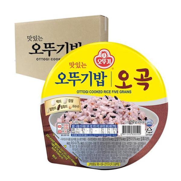 YZQ-ボックス オトゥギ 五穀ご飯 210g 18入り