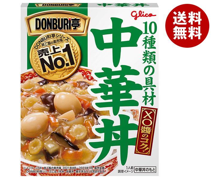 江崎グリコ DONBURI亭 中華丼 210g＊10個入＊(2ケース)