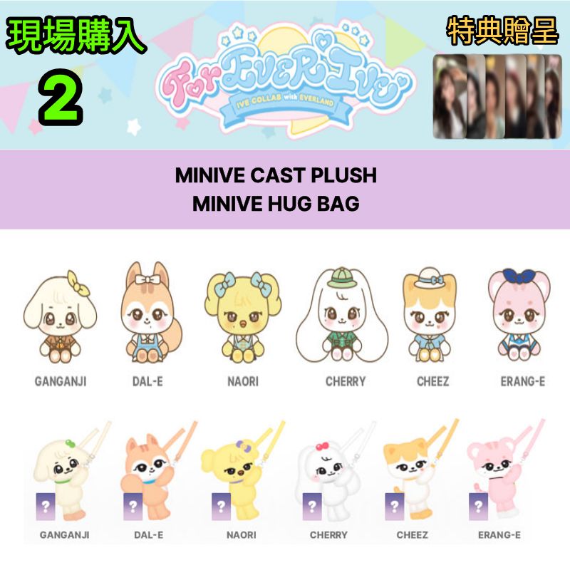 Qoo10] STARSHIPエンターテインメント [現場購入/最速出荷] IVE COLL