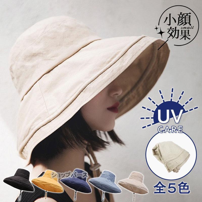 アウトドア 日よけ OFF本日の限定商品新作セール つば広帽子 折りたたみ UVカット 30% レディース レディース 紫外線カット帽子 あご紐付き 帽子 日焼け防止