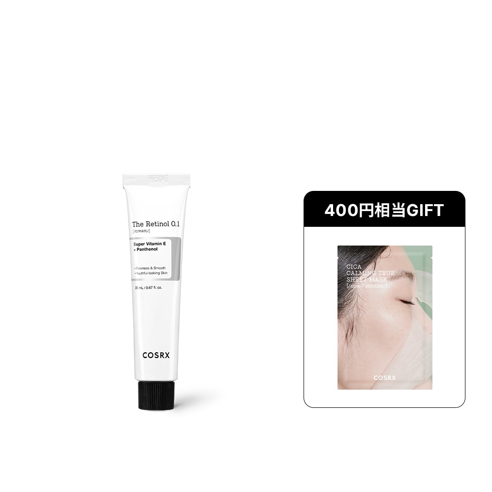Qoo10] COSRX RXザ・レチノール0.1クリーム20mL : スキンケア