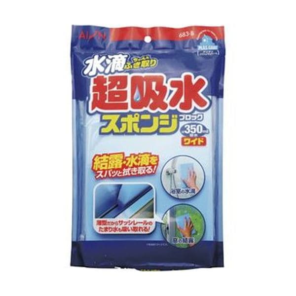 （まとめ）アイオン超吸水スポンジブロック350mlワイド 683-B 1個[x20セット]