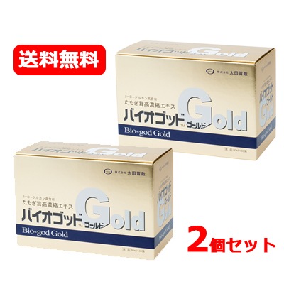 2個セットバイオゴッドゴールド80mlx30袋入りx2　太田胃散　たもぎ茸