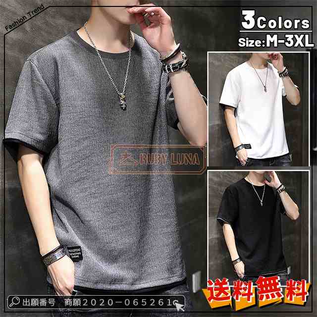 最安挑戦 春新作 新作 送料無料 tシャツ メンズ 半袖Tシャツ 無地 夏服 吸汗 速乾 アイスシルク トップス 接触冷感 リネンシャツ ティーシャツ スポーツ 運動会 ランニング トレーニング カッ