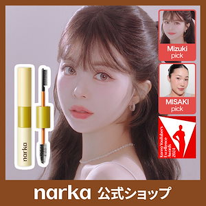 【韓国アイドルヘア】ハイプフィットヘアケアマスカラ