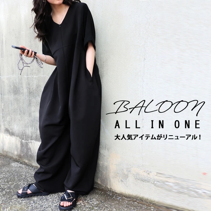 バルーン オールインワン バレルレッグ レディース ボトムス 送料無料・再再販メール便不可 7,222円