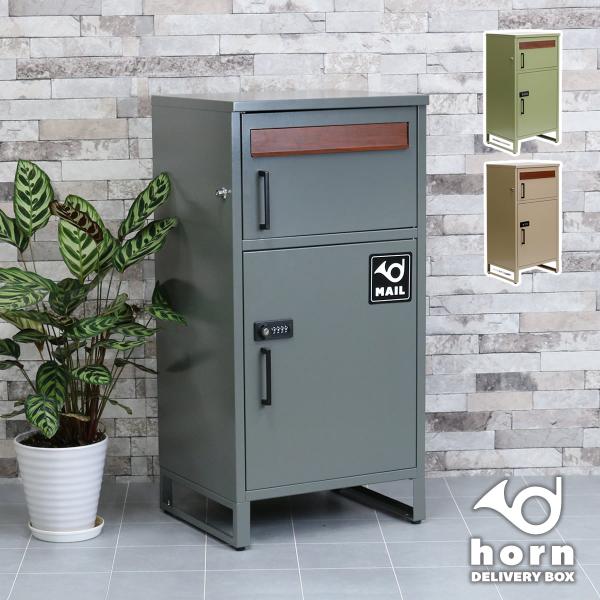 ポスト一体型宅配ボックス 宅配ボックス 幅44 ゼロリターンキー ポスト 木目調フラップ ビンテージスタイル 大容量 置き配ボックス スチール おしゃれ