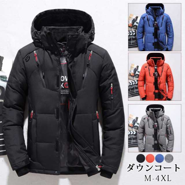 【2025限定SALE】ダウンジャケット メンズ 新作 ダウンコート 短い丈 アウター ジャケット 厚み 防風 防寒 ショットコート カジュアル 2025福袋 5,190円