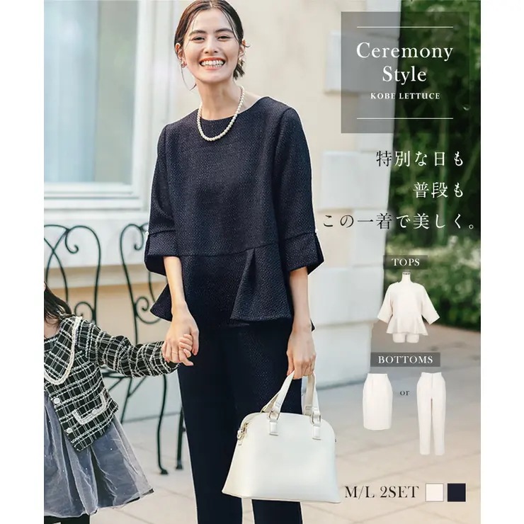 セレモニー スーツ 選べる パンツ or スカート ペプラムフォーマルセットアップ ママスーツ オフィスカジュアル 出勤 仕事服 卒園式 入学式 卒業式 入園式 学校行事 七五三 ［X470］