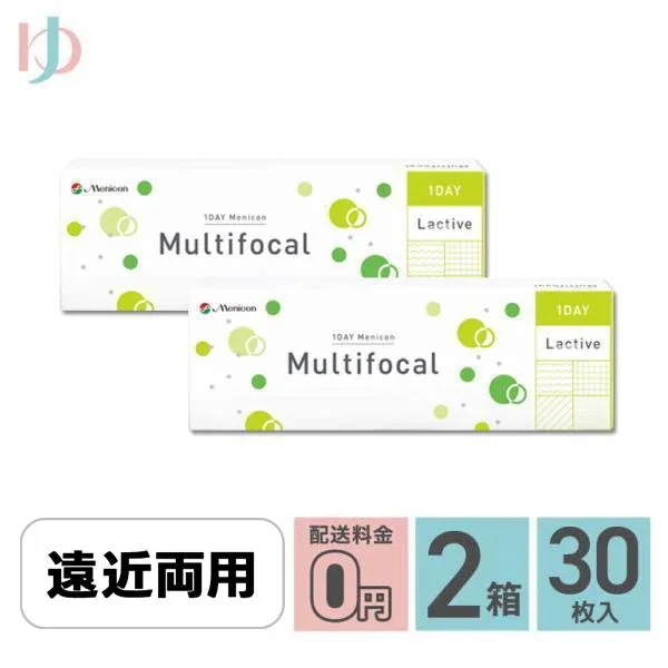 ワンデーメニコンマルチフォーカル 30枚入 2箱セット 加入度数ADD+1.50 遠近両用 1日使い捨てコンタクトレンズ