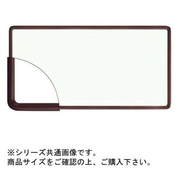 大額 9755 横長額 900x390 セピア 13,301円