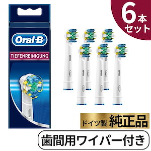 Braun Oral-B 純正 ブラウン オーラルB 歯間用ワイパー付き ブラシ 替えブラシ 歯間用 オーラルビー oralb 交換ブラシ EB25 正規品 歯間用 ワイパー付き 6本セット