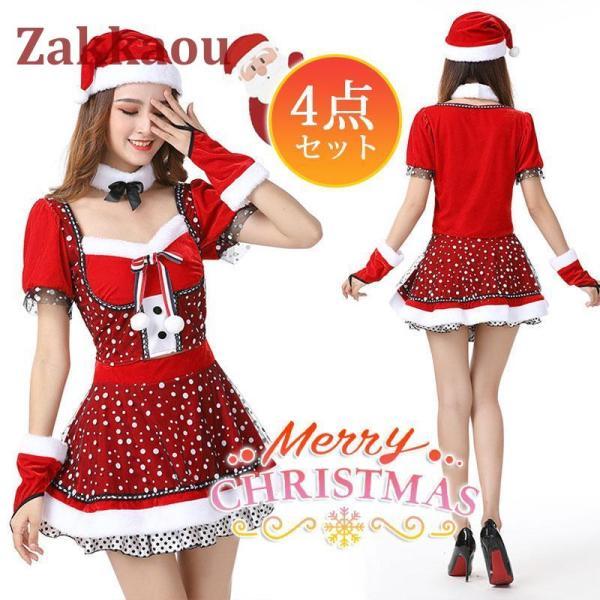 【最新モデル登場!!】4点セット コスプレ クリスマス コスチューム レディース ワンピース 仮装 衣装 大人用 変身 パーティー イベント ギフト ハロウィン プレゼント