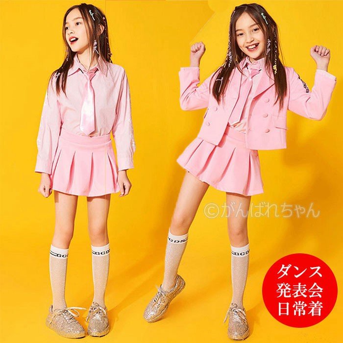 女の子ダンス衣装 ピンク シャツ フリーツスカート キッズ ダンス衣装 ヒップホップ ジャズダンス