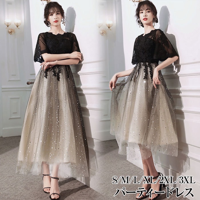 パーティードレス ドレス 大人 ピアノ 発表会 ドレス 高校生 中学生 ピアノ発表会 結婚式 演奏会ドレス ロング パーティードレス マキシ丈 膝丈 ジュニア 黒 ゴールド 韓国 カクテルドレス イブ