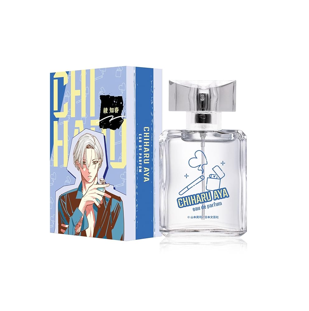 撲殺ピンク オードパルファム 綾 知春 50ml