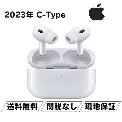 [Qoo10] アップル AirPods Pro 2世代 [C-T