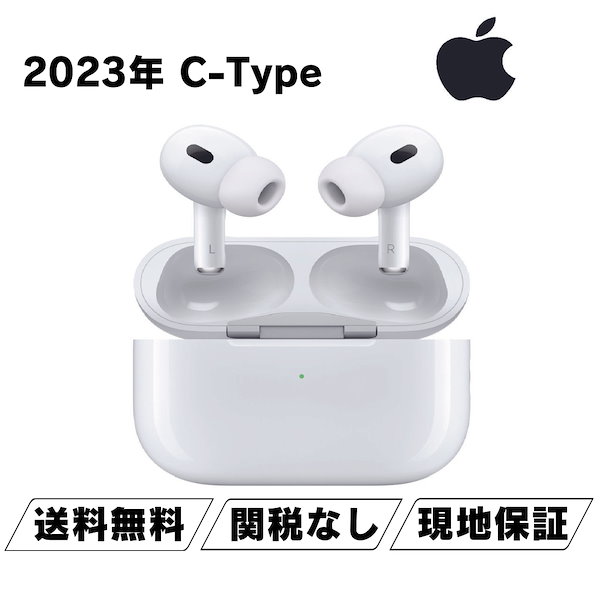 Qoo10] アップル AirPods Pro 2世代 [C-T