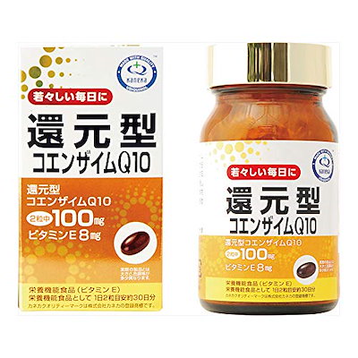 他サイト： リケン Riken 還元型コエンザイムQ10 60粒の商品画像