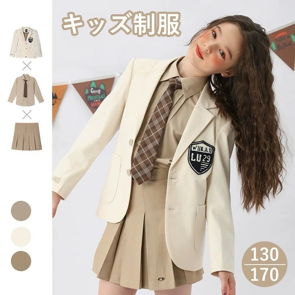 キッズ 入学式 女の子 制服 セット 4点セット スカート ブレザー シャツ ブラウス ネクタイ 卒業式 130 140 150 160 165 170 ジャケット プリーツスカート 学生服 小学生