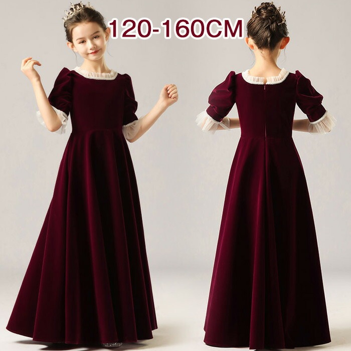 新品掲載！こどもドレス 子供ドレス 発表会ドレス キッズドレス ジュニアドレス 女の子 ロングドレス ドレス 子供 結婚式 七五三 ドレス 子供 フォーマル 子供フォーマル コンクール ドレス 子ども 8,085円