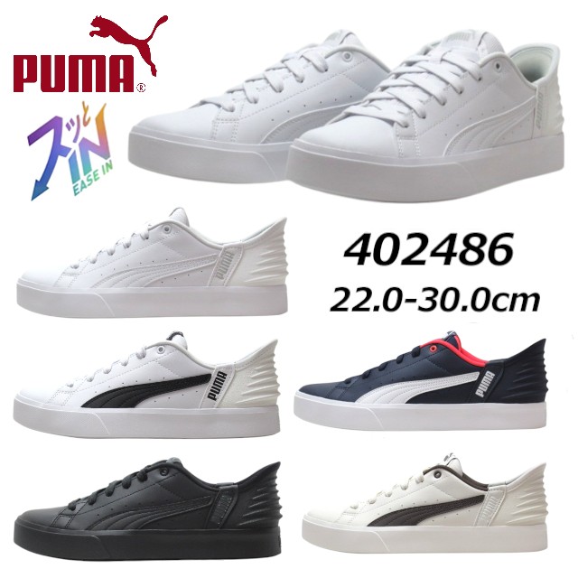プーマ 402486 ユニセックス プーマ V コート イーズイン スニーカー メンズ レディース 靴