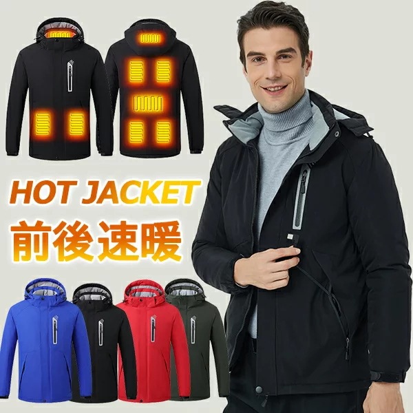 電熱ジャケット ヒーター付き メンズ ジャケット フード付き ブルゾン ジャンパー ヒートジャケット 男女兼用 水洗い 防寒ジャケット ヒーター USB バッテリー給電 3段温度調