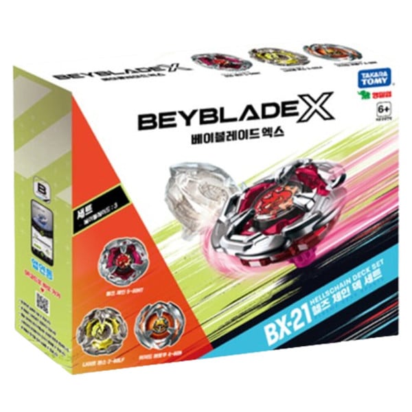 TBX-21 セットヘルズ チェーンデッキ セット