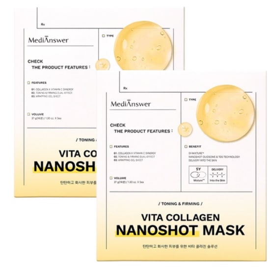 ビタ コラーゲン ナノショット マスク 5枚入り × 2個
