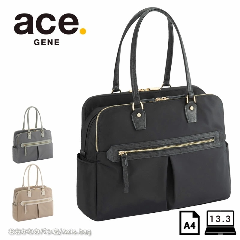 ビジネストート レディース 68523 ラポルテム 13.3インチ PC収納可能 A4 16L　ビジネスバッグ 正規取扱店