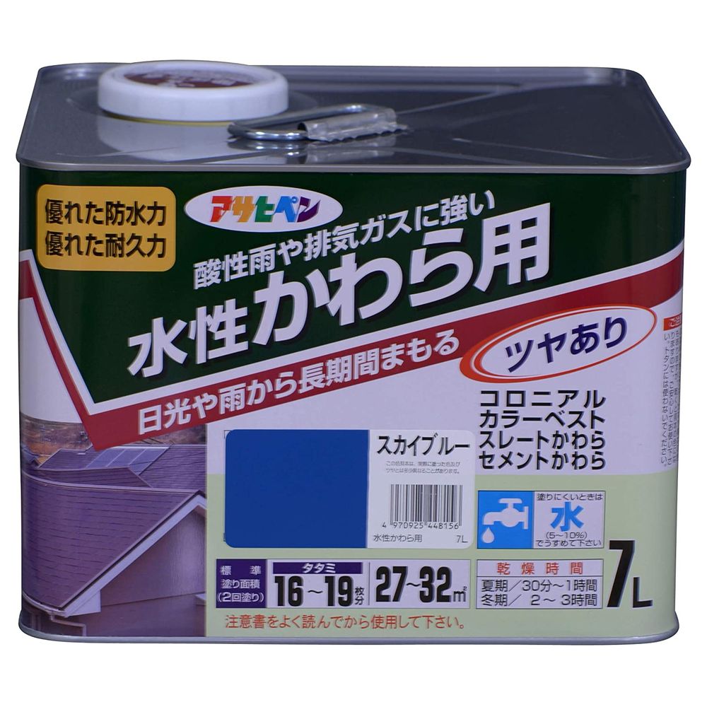 （まとめ買い）水性かわら用 7L スカイブルー [x3]