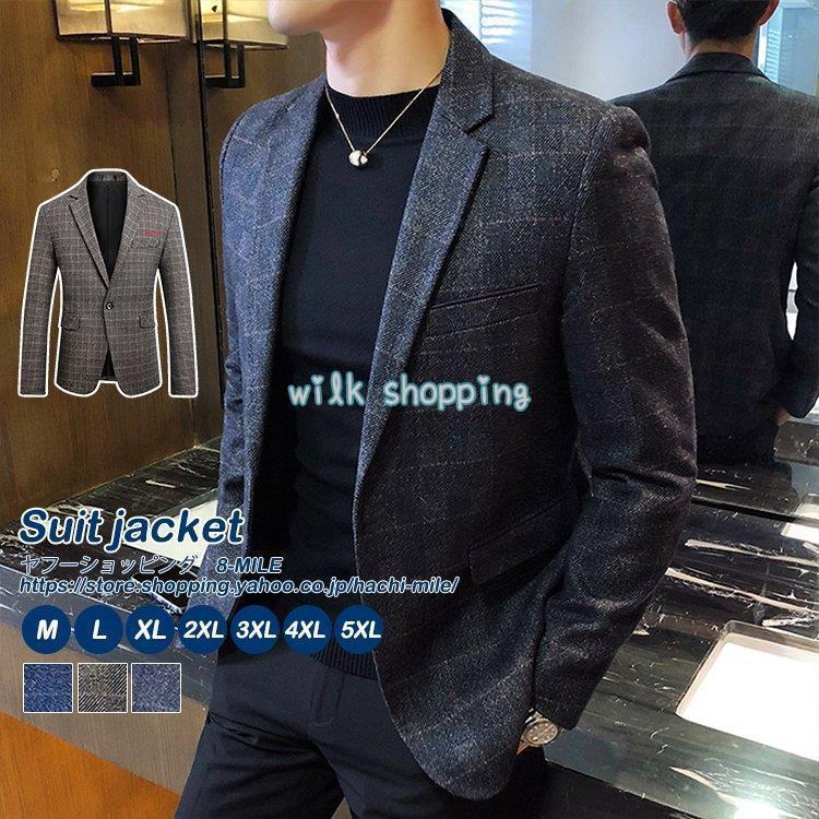 テーラードジャケット メンズ フォマール チェック柄 紳士服 カジュアル 通勤 結婚式 大人 お兄系 2022 新作 父の日 7,097円