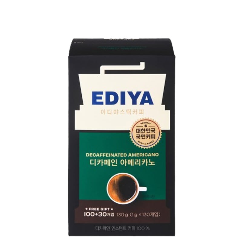 デカフェ アメリカーノ 1g 130個入り