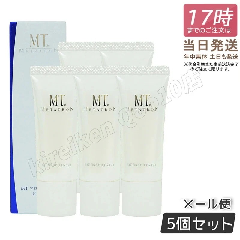 【メール便 5個セット】 MTメタトロン プロテクトUVジェル 15g 日焼け止め MT METATRON 5,279円